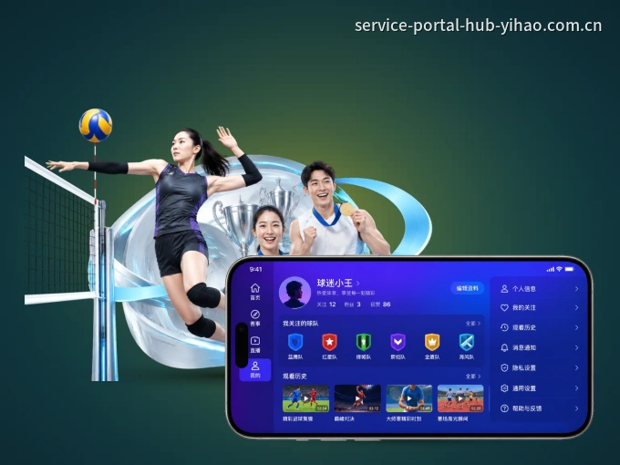 下载壹号娱乐 APP，观赛更加省心